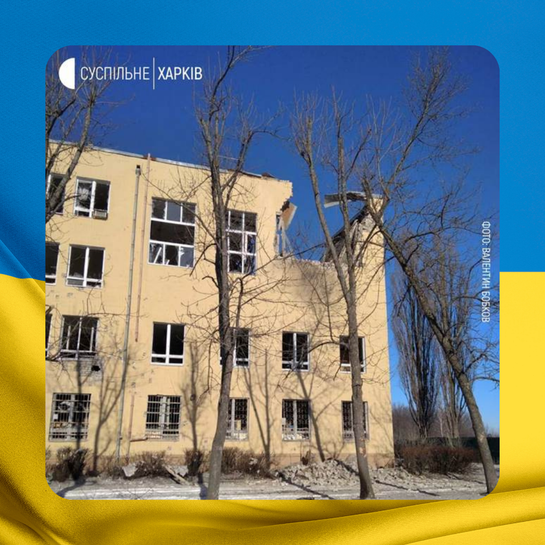 Ukraine school